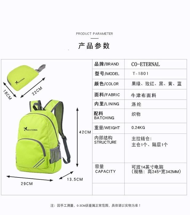 Ryukzak taxlanib kichkina boʻladigan. Рюкзак раскладной