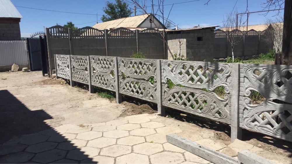 Ограждения для дома и сада