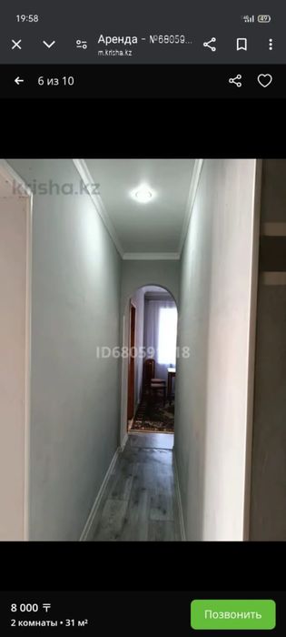 Сдаю квартиру час сутки ночь