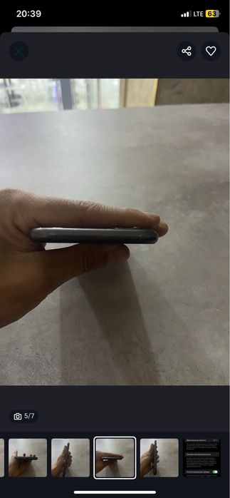 Айфон 11 кара светте