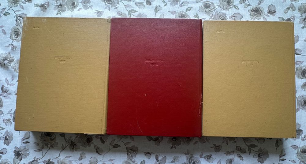 Атласи по анатомия на човека – Синелников (3 тома)