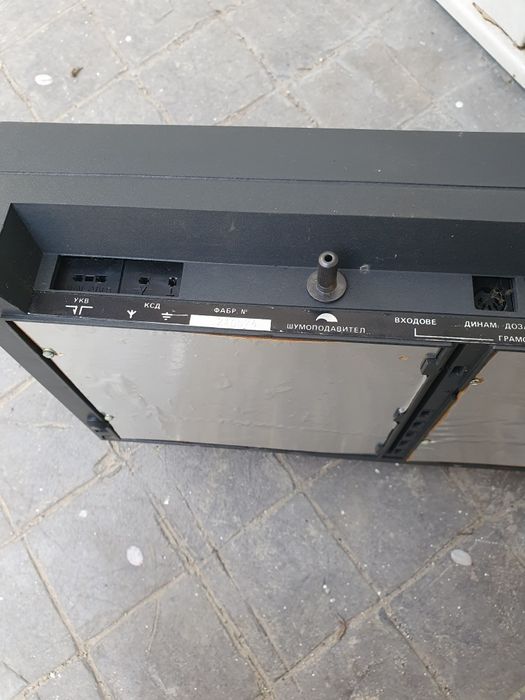 Усилвател с радио Респром РС201