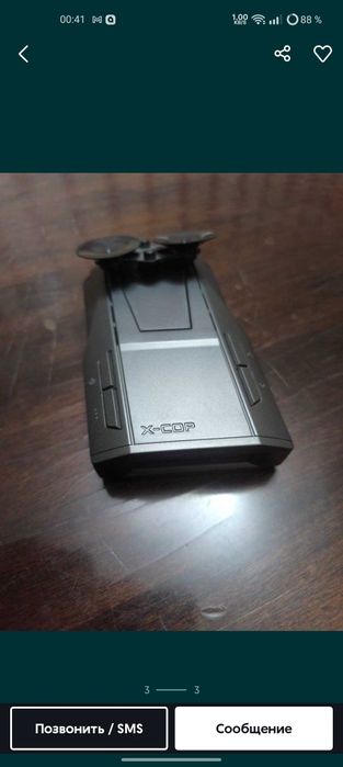 Anti radar sotiladi 77 00s