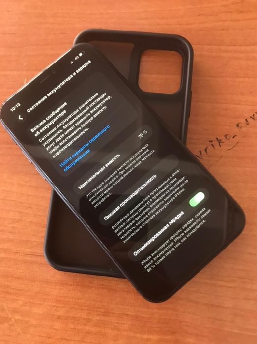 Айфон 11 iPhone 11