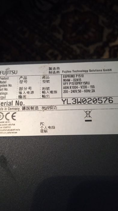 Системный.  блок