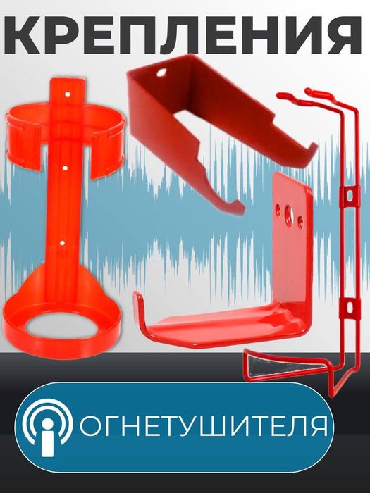 Акция Российский Огнетишитель ОП 5 для  безопасности вас и ваших близк