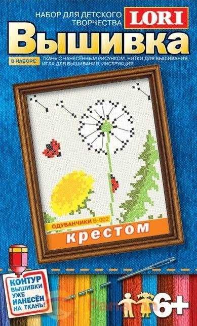 Вышивка  для детей +6 (в коробке)