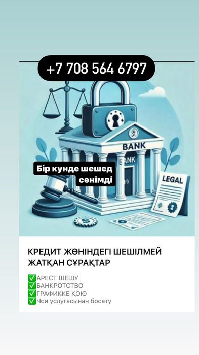 Ёмкость для воды