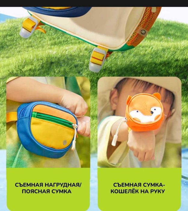 Детский рюкзак MiDeer