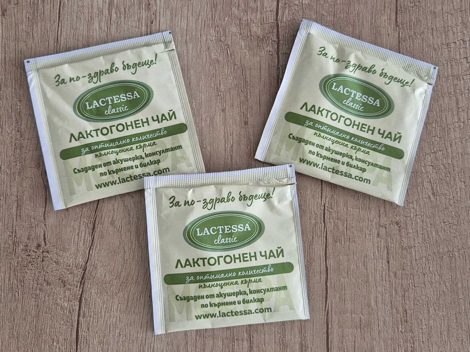 Лактогонен чай Lactessa Classic (Лактеса)