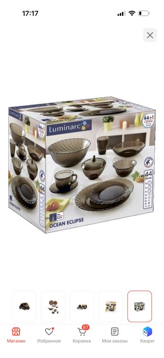 Сервиз Luminarс, прочная, красивая!