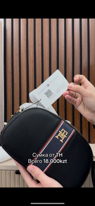 Сумка от Tommy Hilfiger