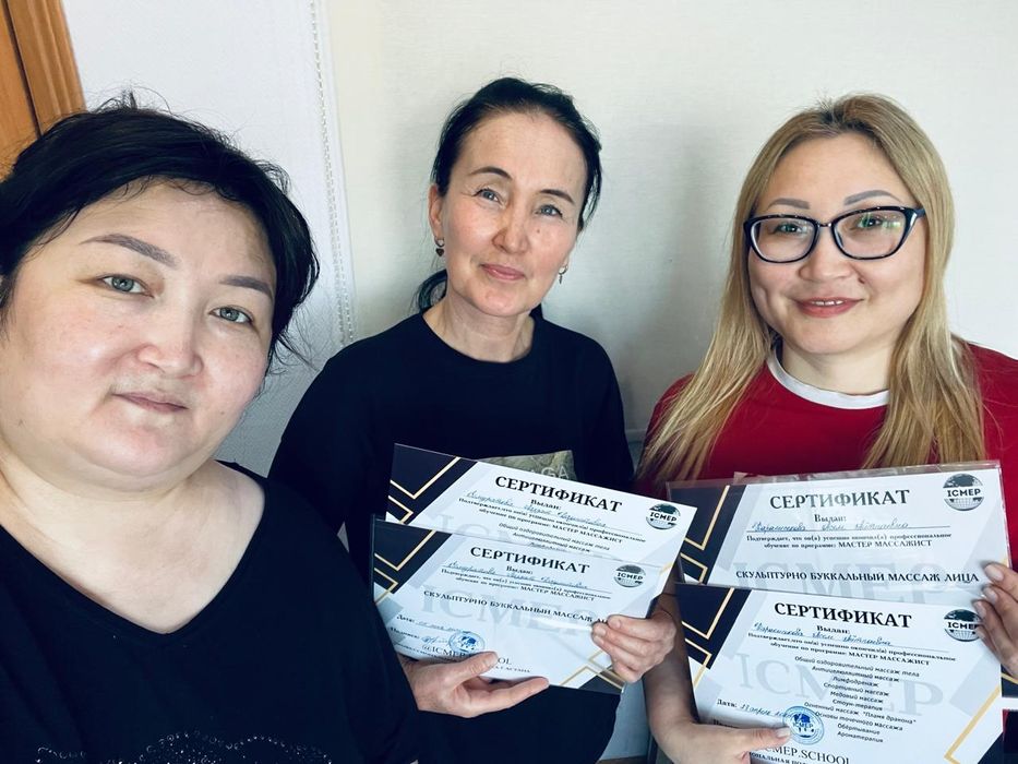 Курсы на  Мастера массажиста .
