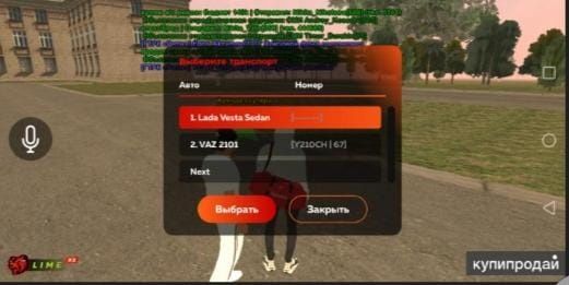 Продам акк за 350тенге