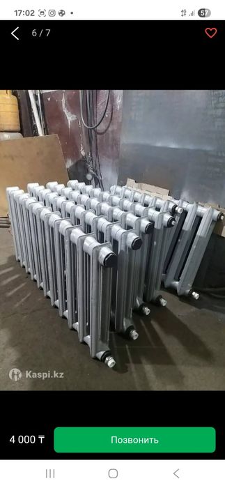 Продам срочно батария чугунная