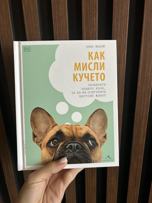 Книги нови и четени  10 лева