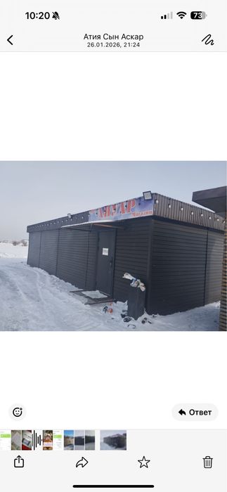 Подам контейнер два сорокотонника