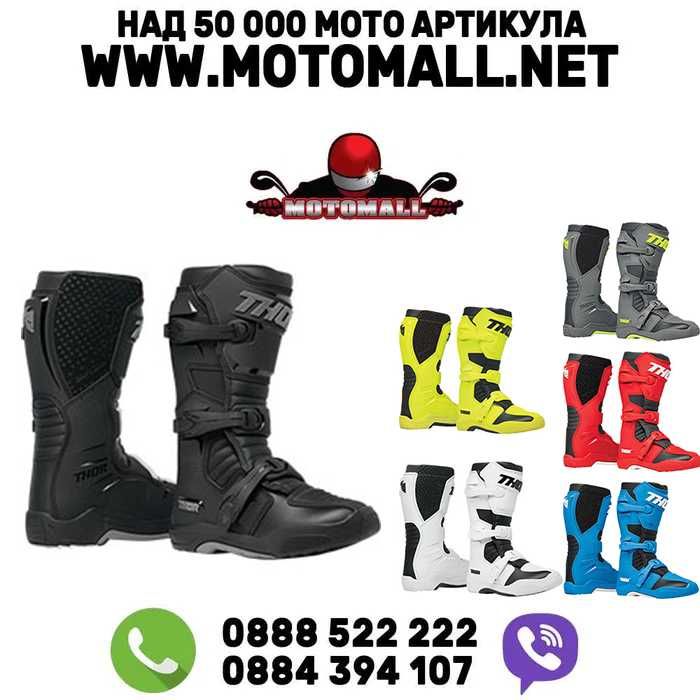 Мотокрос ботуши THOR BLITZ XR