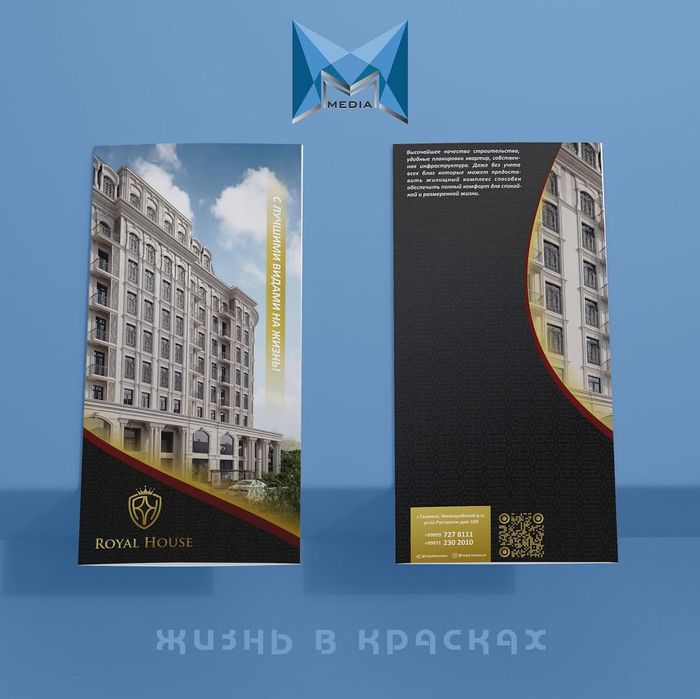 Разрабатываем дизайн