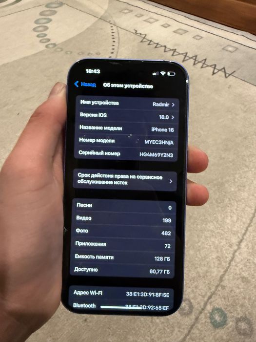 iphone 16 90 акб,коробка все есть