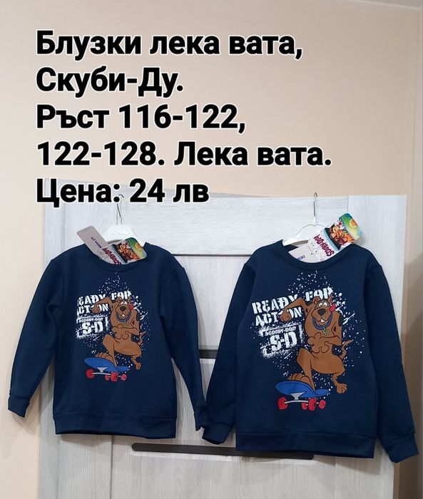 Нов мъжки КОЛЕДЕН пуловер, Lc Waikiki, р. М