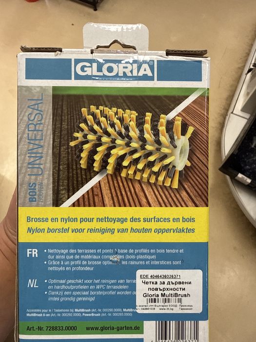 Мултифункционална четка за дървесни и каменисти повеърхности