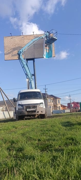 Агп вышка қызметі
