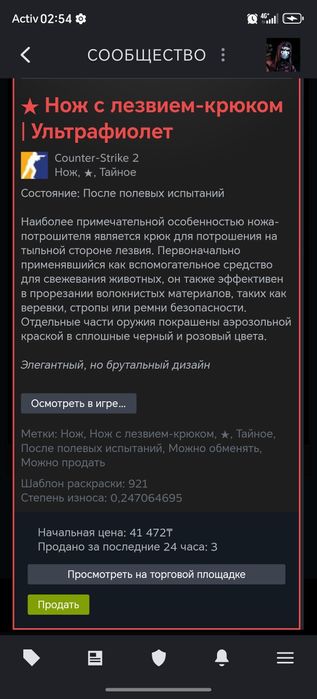 Продам компьютер с аккаунтом стим обмен