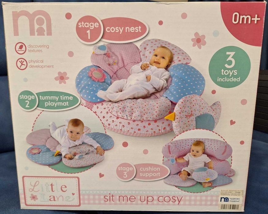 Активна гимнастика Mothercare, без следи от употреба