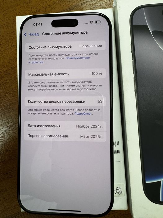 Iphone 16 pro, 128gb 100%