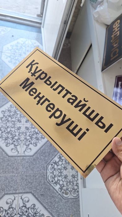 Рекламное агентсво МаксПринт