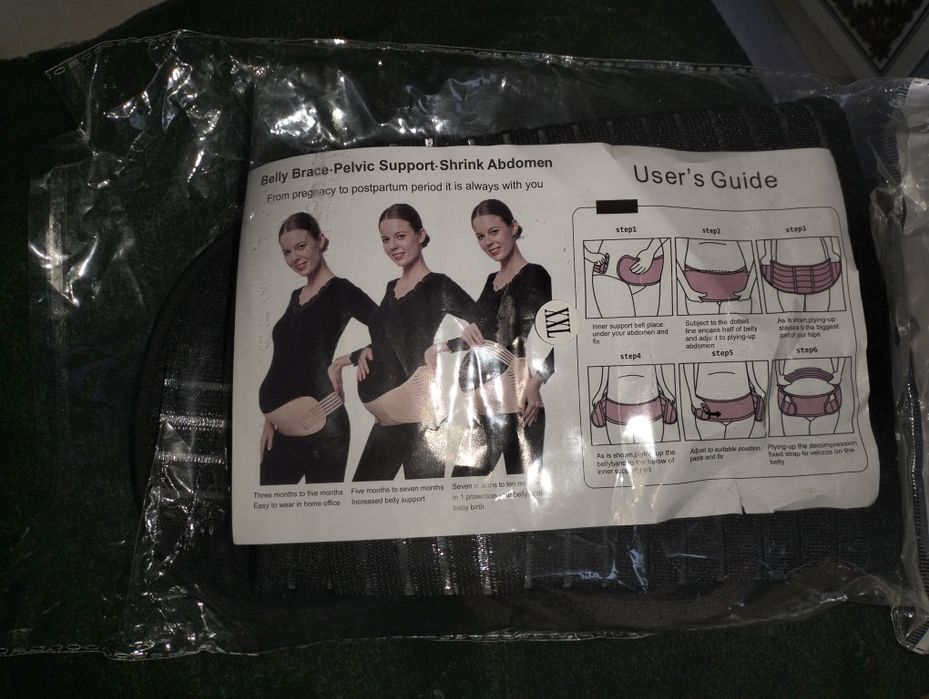 Екіқабаттарға пояас срочнооо