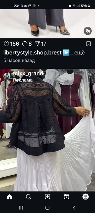2 вечерних костюма на продажу