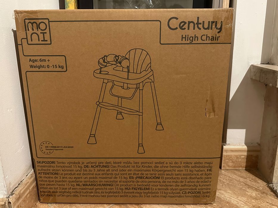 НОВО столче за хранене