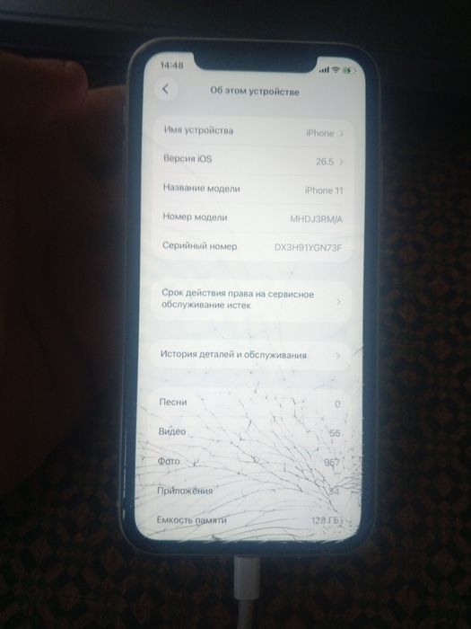 IPhone 11 белый разбит экран