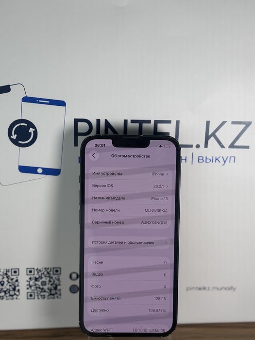 Iphone 13 128 gb 78%