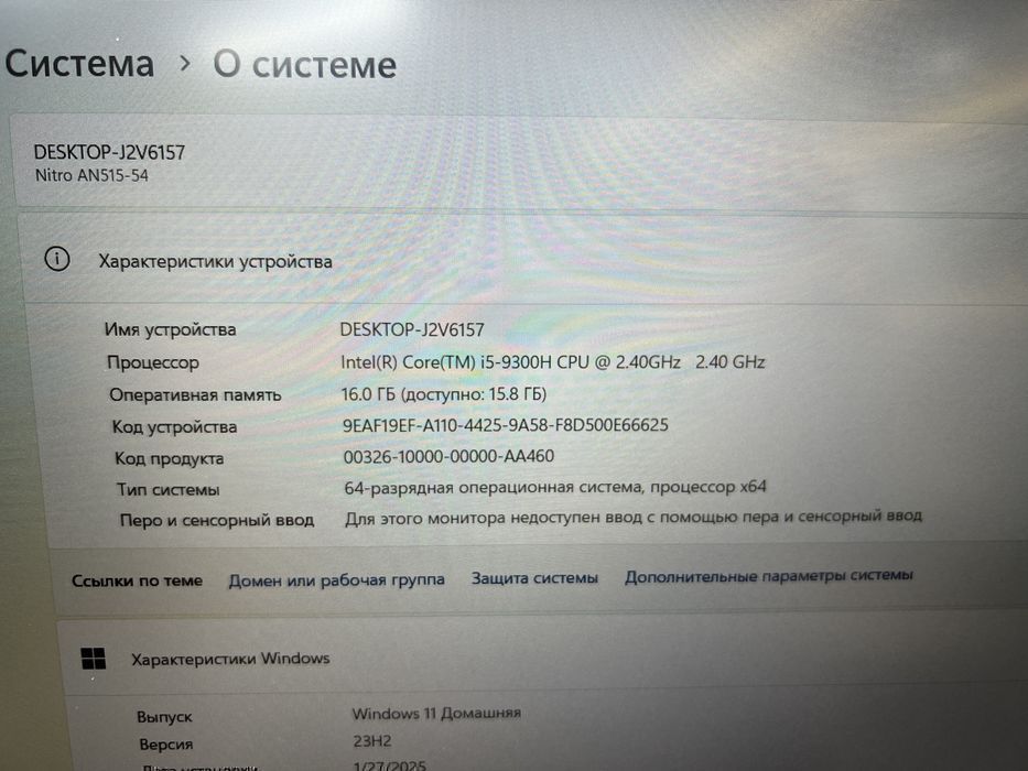 Игровой ноутбук Acer Nitro 5 | Core i5-9300H | 16GB | GTX1650 | 512GB