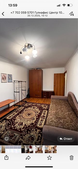 1-болмели патер жалданады