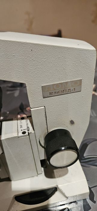 Микроскоп Микмед-1 вар. 2-6