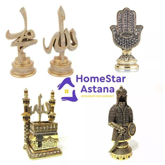 Сувениры декоративные