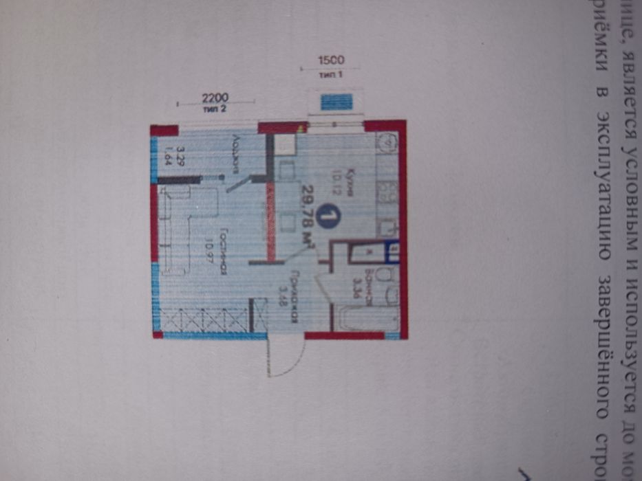 Продаю: ЖК NRG Meros, бизнес класс 2 однокомнат квартиры, 9 и 11 этаж
