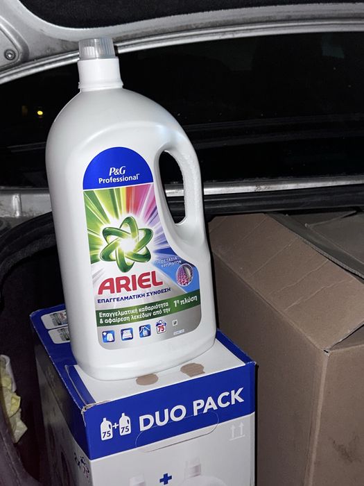 Качествен прах и омекотители внос от Австрия