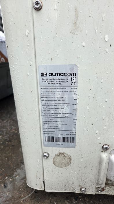 Потолочный, кассетный кондиционер