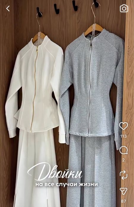 Продам костюм спорт шик