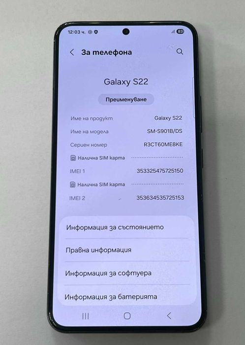 ***ТОП ЦЕНА*** Samsung Galaxy S22 128GB