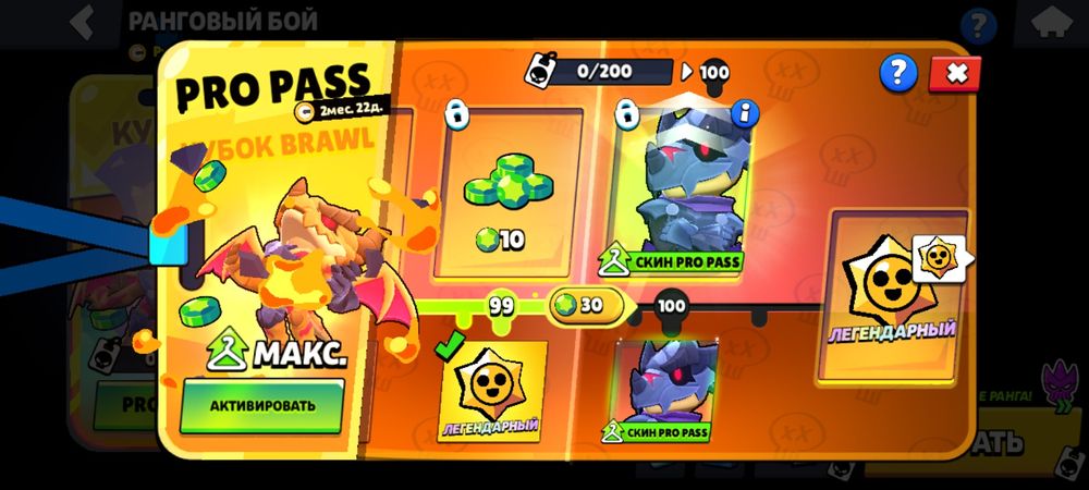 Продам аккаунт в бравл старс