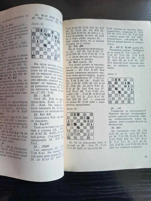 Изпитание на времето  Гари Каспаров