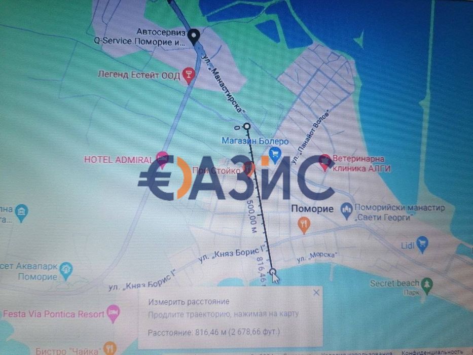 Продава се Парцел в Поморие - 2555 кв.м за 17 €/кв.м - Снимка #4