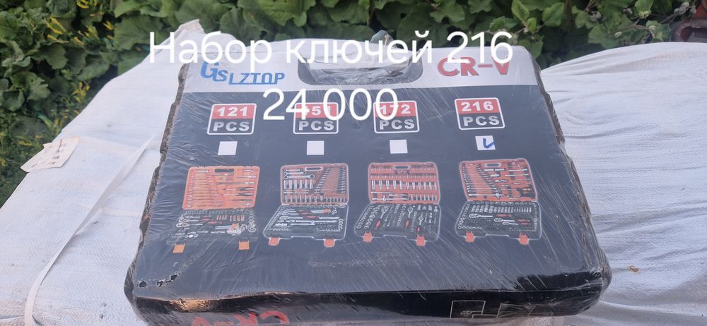 Электроинструмент видеонаблюдение