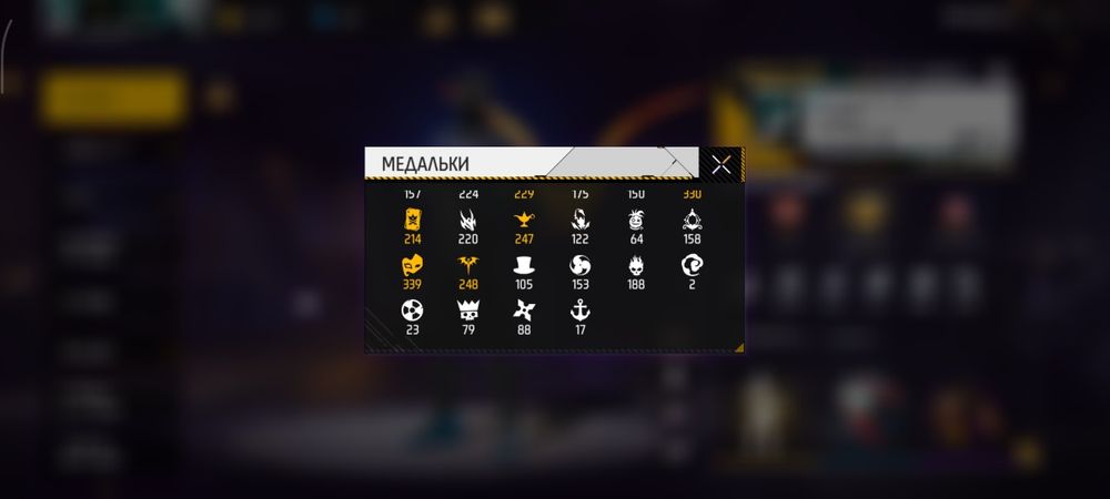 Продам аккаунт Free Fire